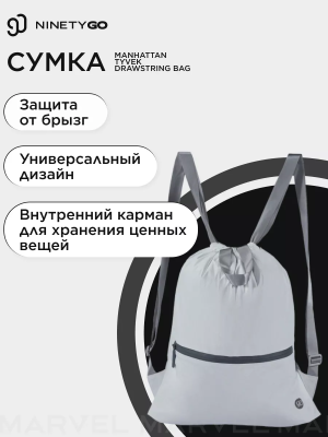 Купить Сумка NINETYGO Manhattan Tyvek Drawstring Bag белая-6.png